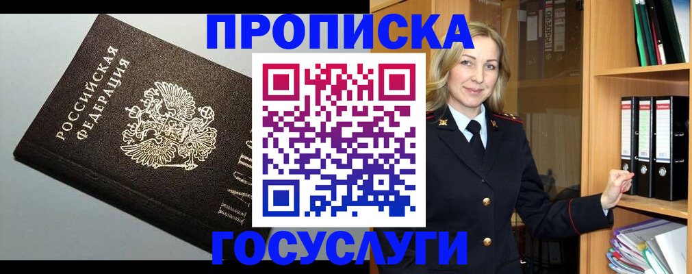 регистрация для школы в Туринске