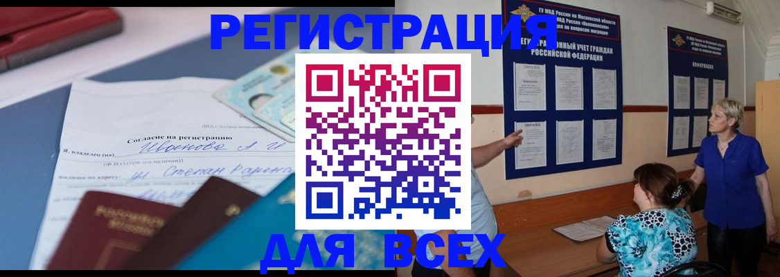 регистрация для школы в Туринске