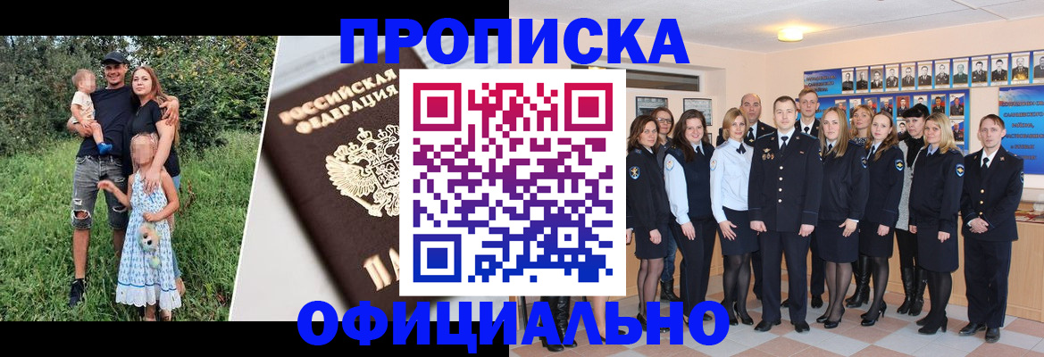 временная регистрация собственник в Туринске