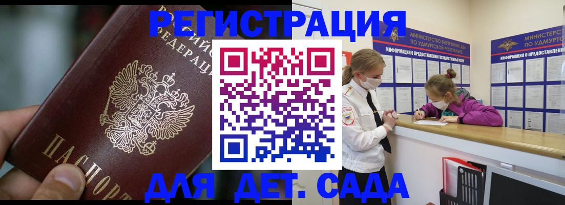 регистрация для школы в Туринске